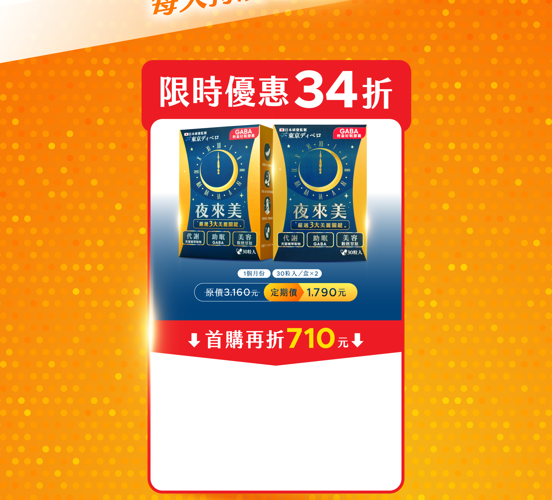 背景圖 8