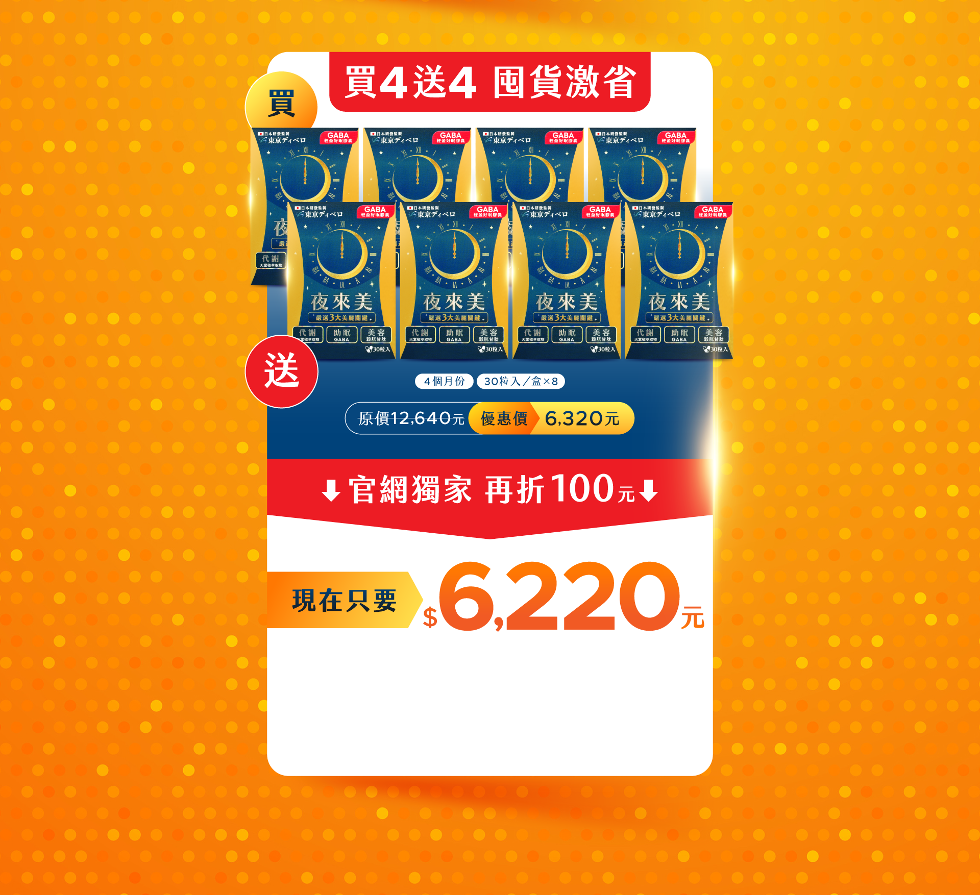 背景圖 9