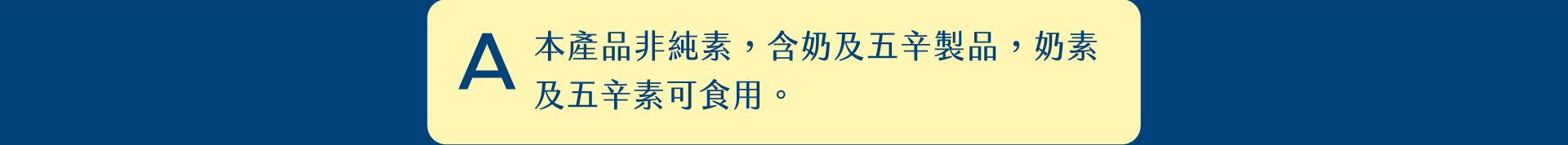 背景圖 18