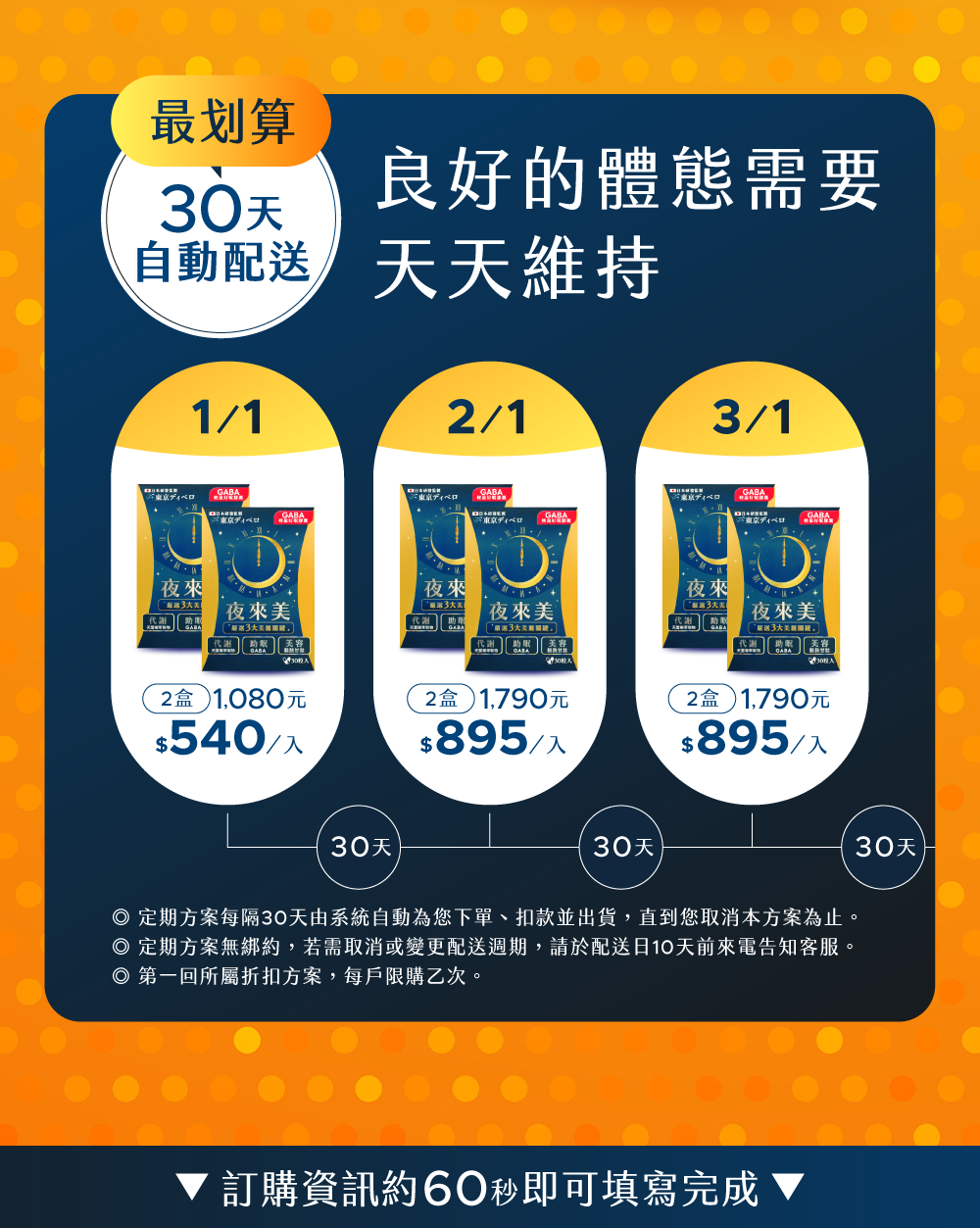 Offer 20