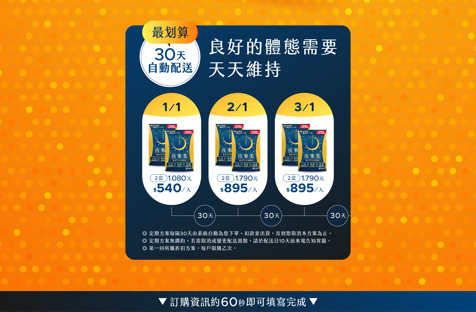 Offer 20
