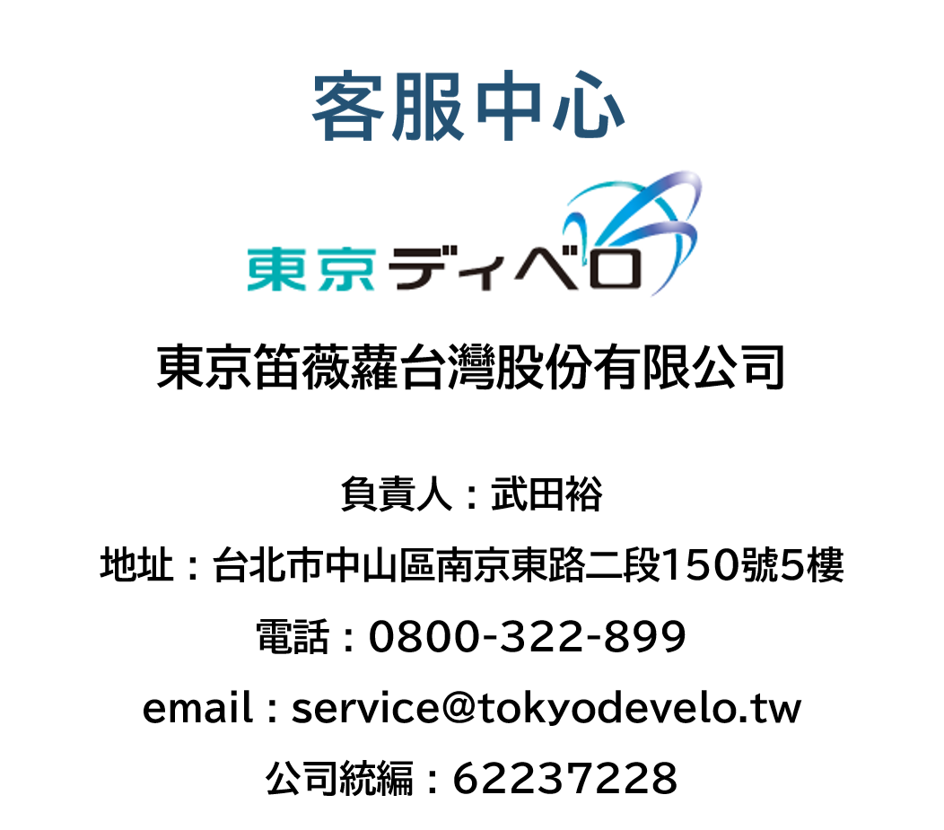 20260901CCinfo.png